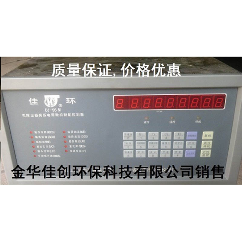 陇DJ-96型电除尘高压控制器